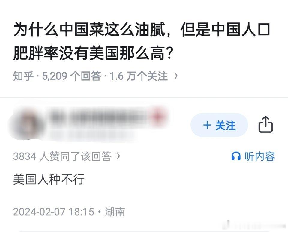 美国人反思一下 ​​​