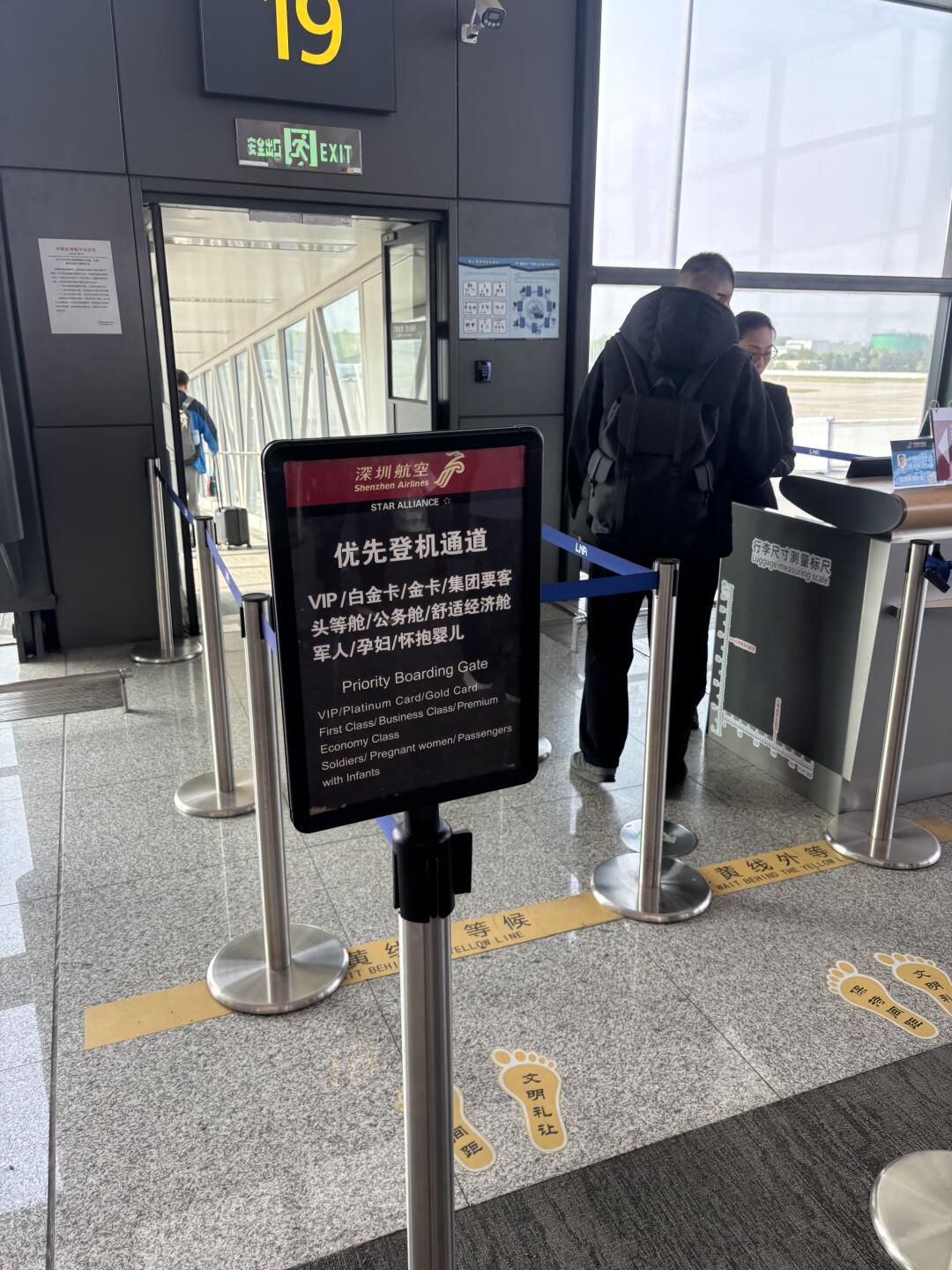 打卡南航空客320宅体机公务舱