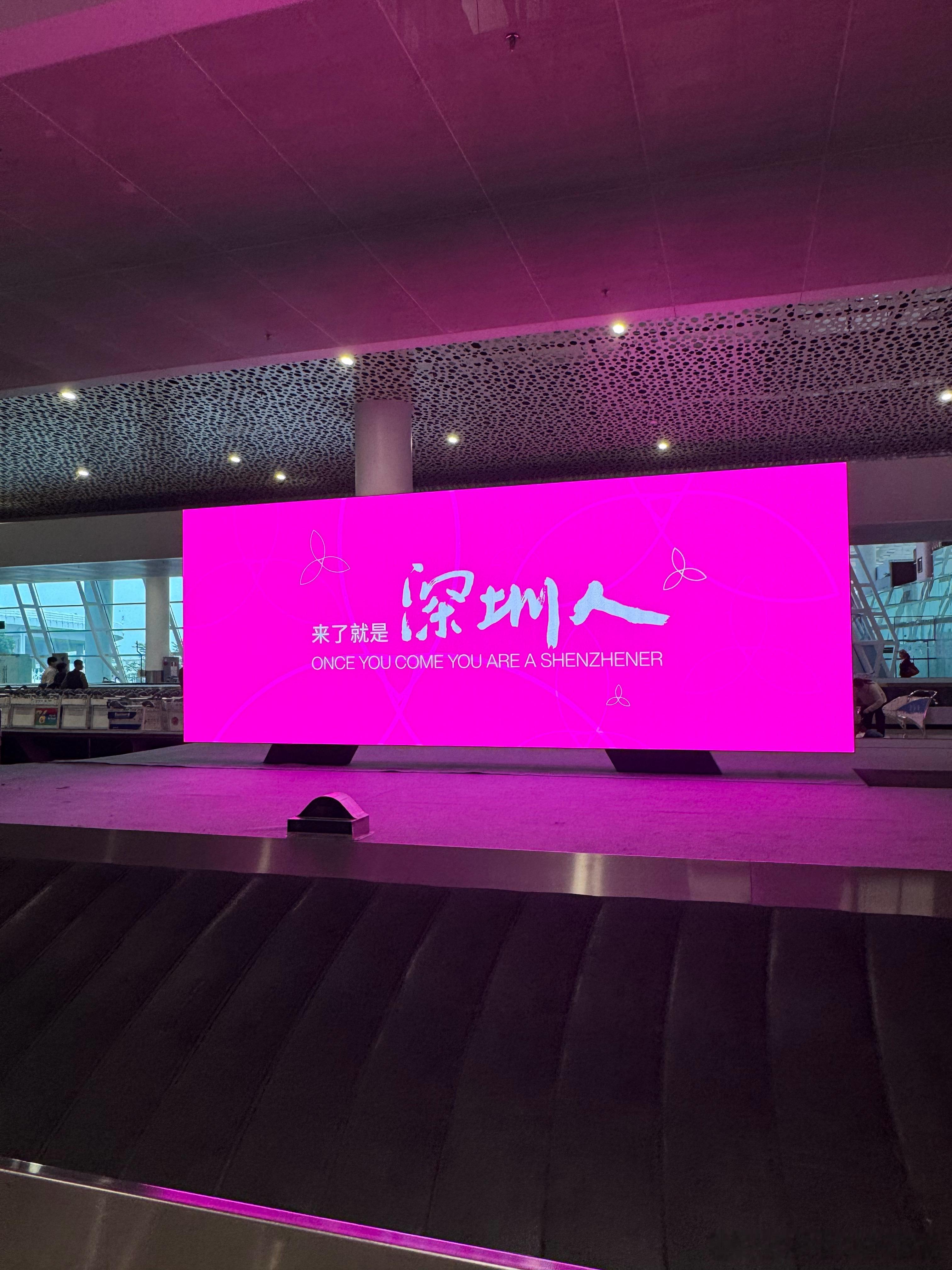 又来短暂的当一下深圳人了[偷笑] ​​​