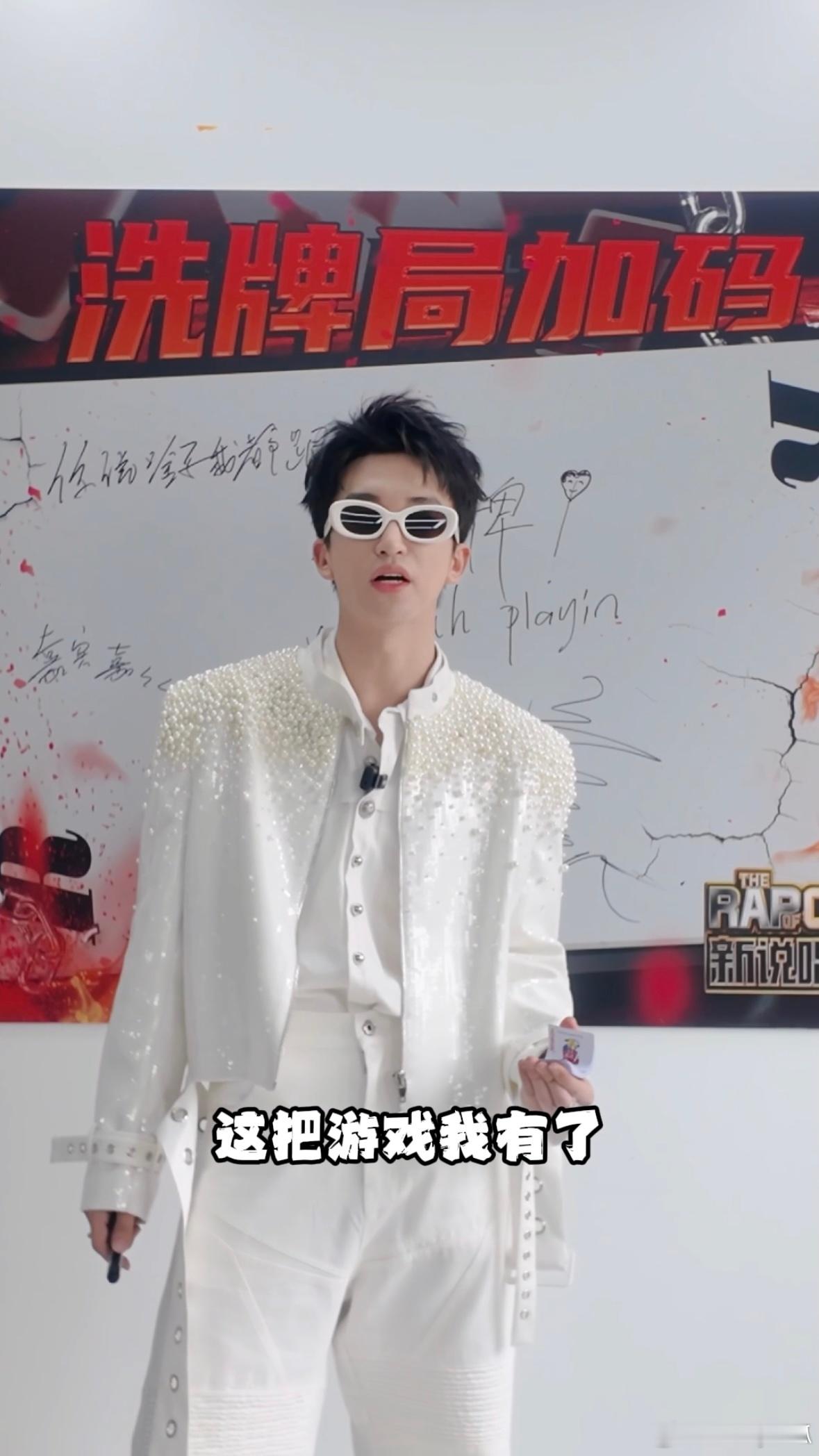 joker在手黄子弘凡新说唱牌面有新说唱2025 新说唱这波操作太懂观众！黄子弘