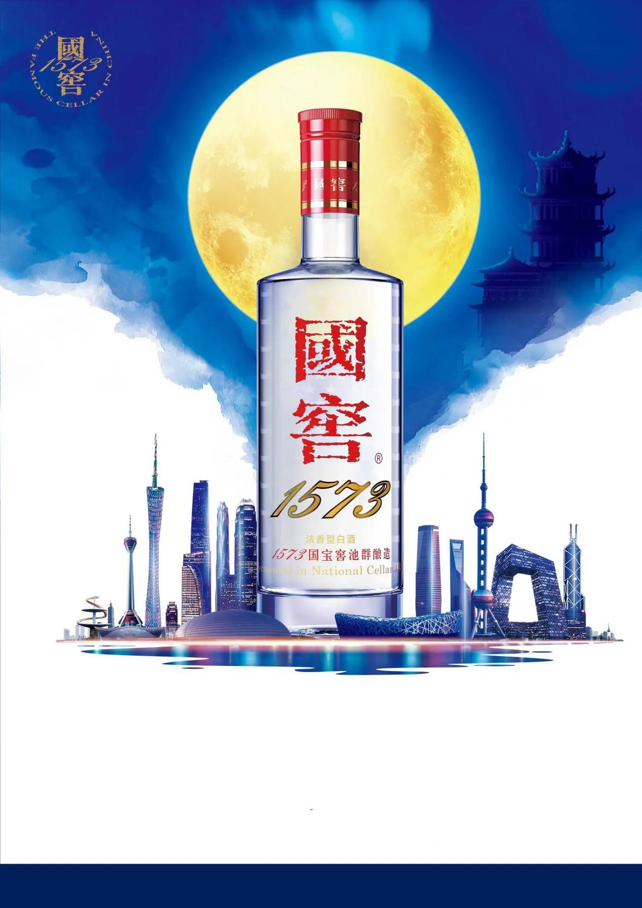 茅台之外，酒桌公认的5款好酒！滴滴纯粮酿造，没全喝过别说自己懂酒

第1款：国窖