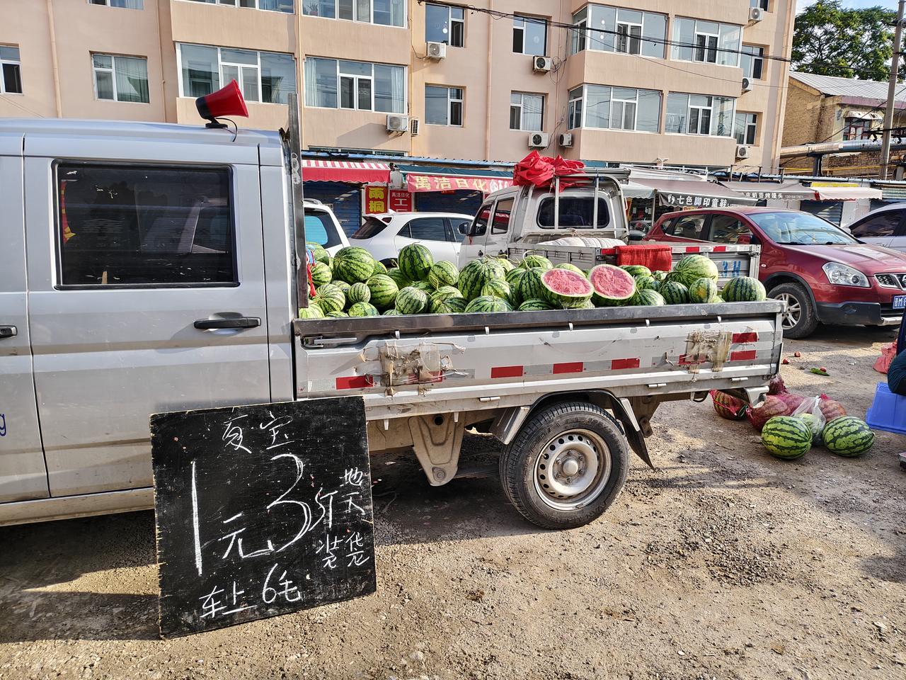 哎呦，今天运城盐湖西街早市，大西瓜竟然卖成一元3斤，匀称点的西瓜依然卖6角一斤。