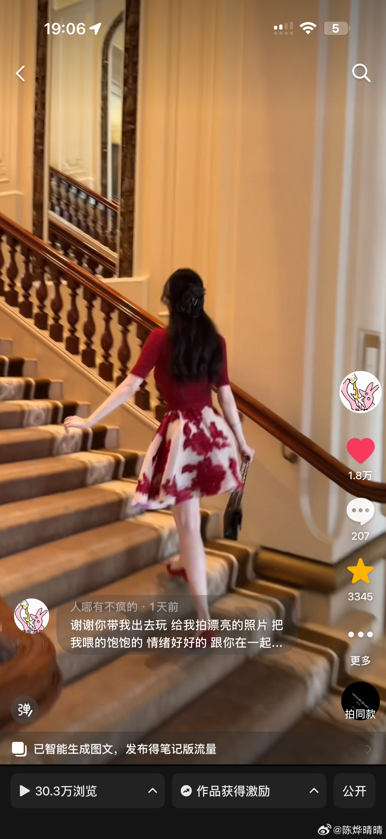 6.8 抖音小号🔗 