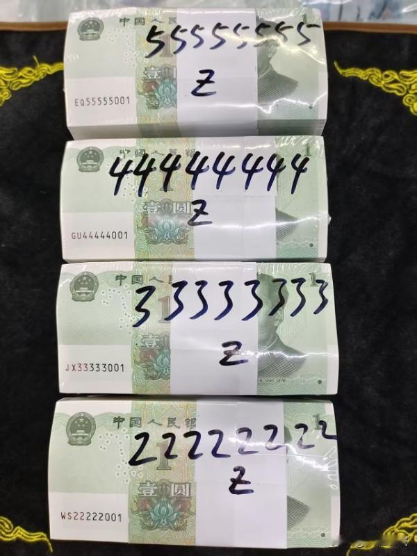 191麒麟号捆币