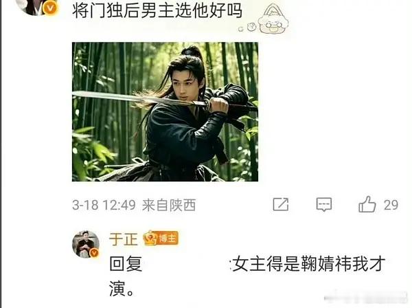 鞠婧祎才应该是内娱三大制片必争之人吧？ 