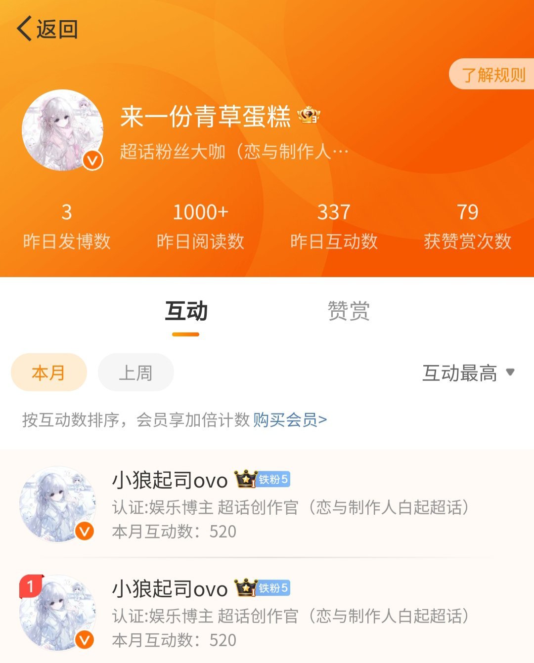 我喜欢一个入 