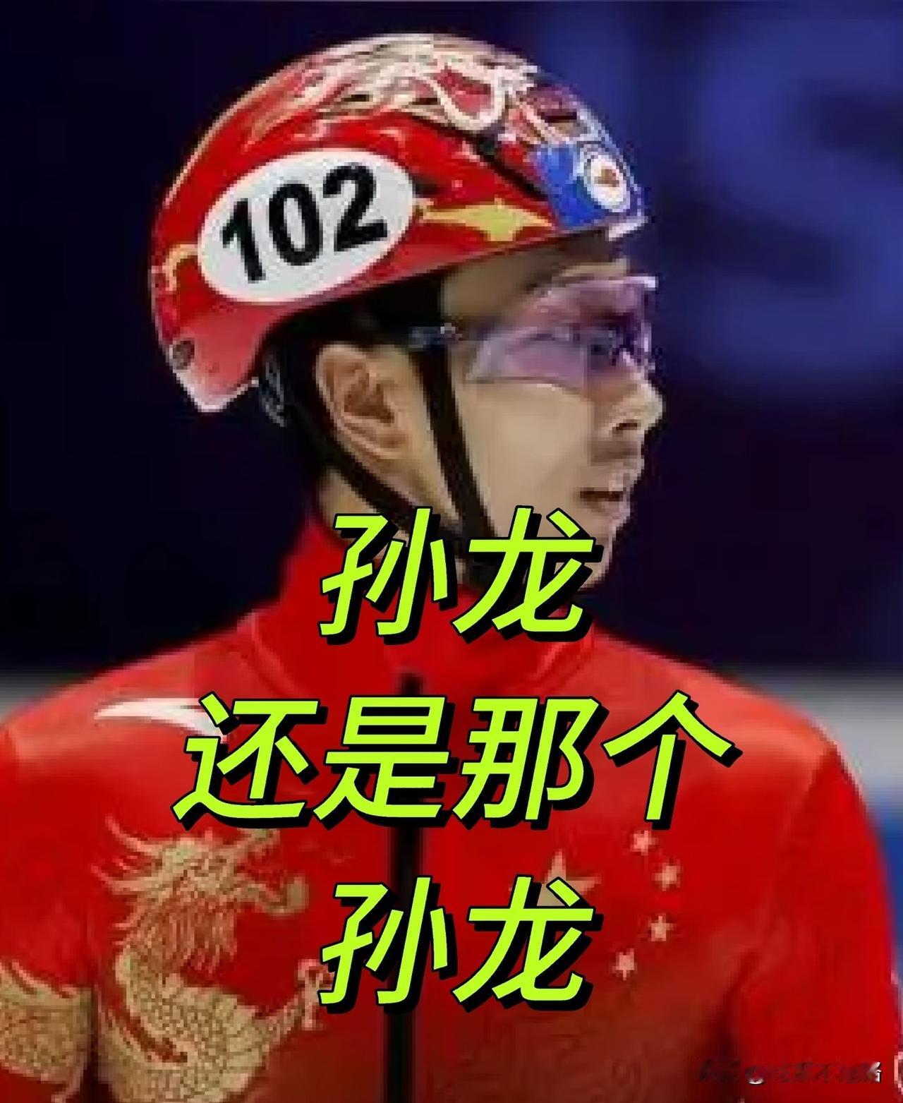 看完短道混合接力，
才懂团体项目有多残酷。
 
昨晚短道速滑混合接力决赛，真的让