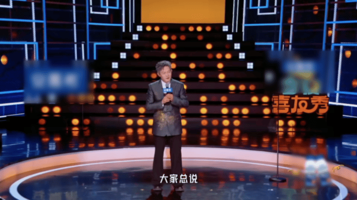 杨志刚说自己的人生像短剧杨志刚三个哥哥是大佬 杨志刚在《今夜喜友秀》中表态，否认