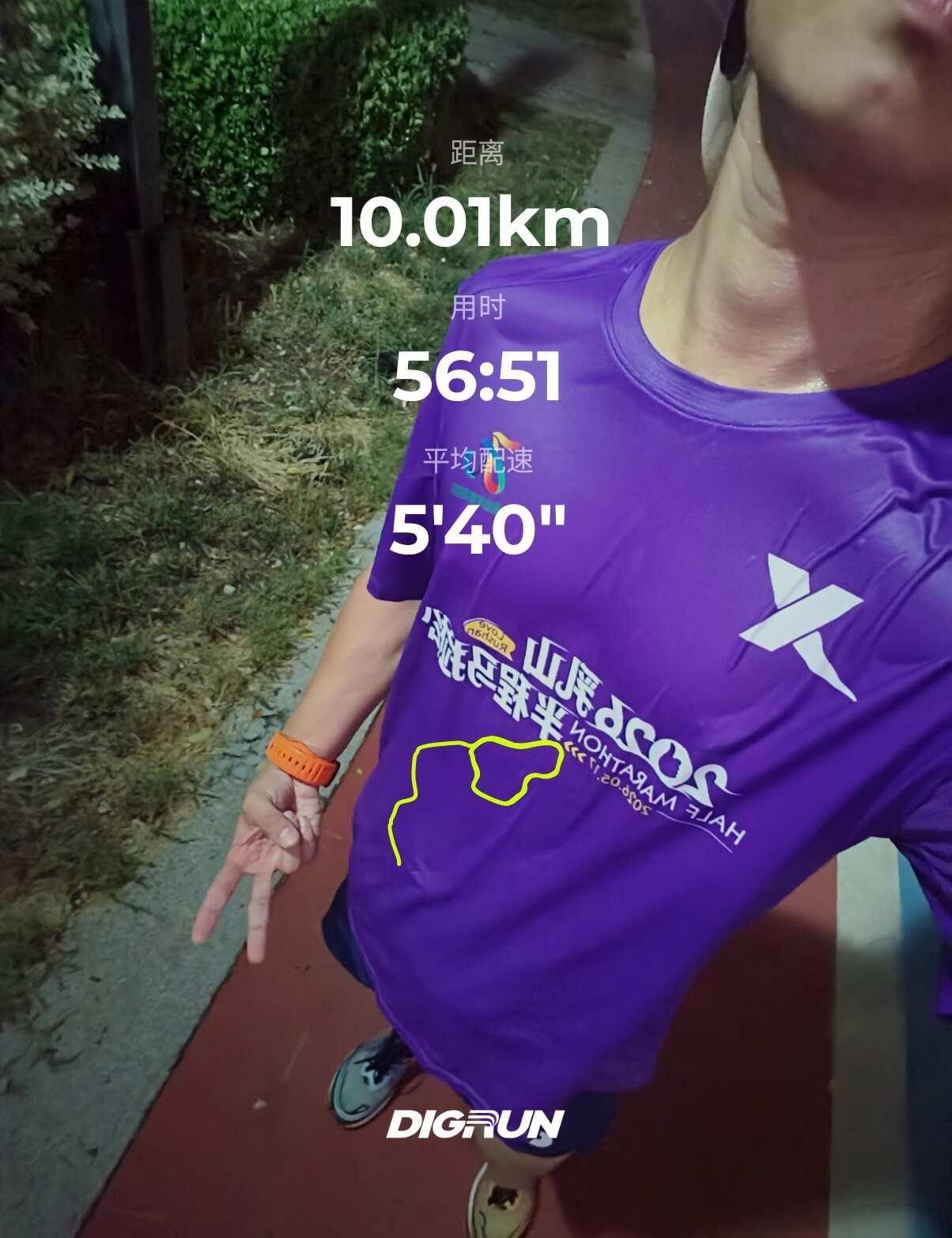 白🐬，湿度96%
跑步的热情100%
衣服的湿度100%
遇到的跑友100%