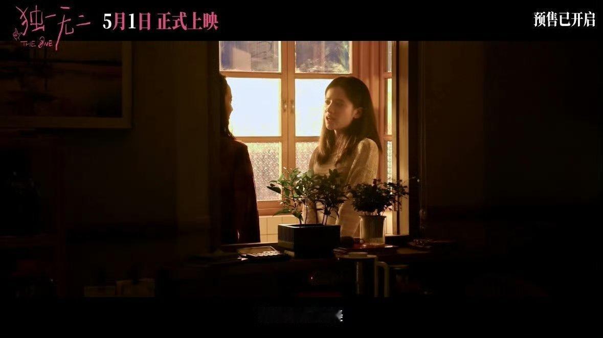 独一无二 爱是家庭的托举张婧仪与全员演技派用鲜活日常，把 “爱” 写成治愈系诗篇
