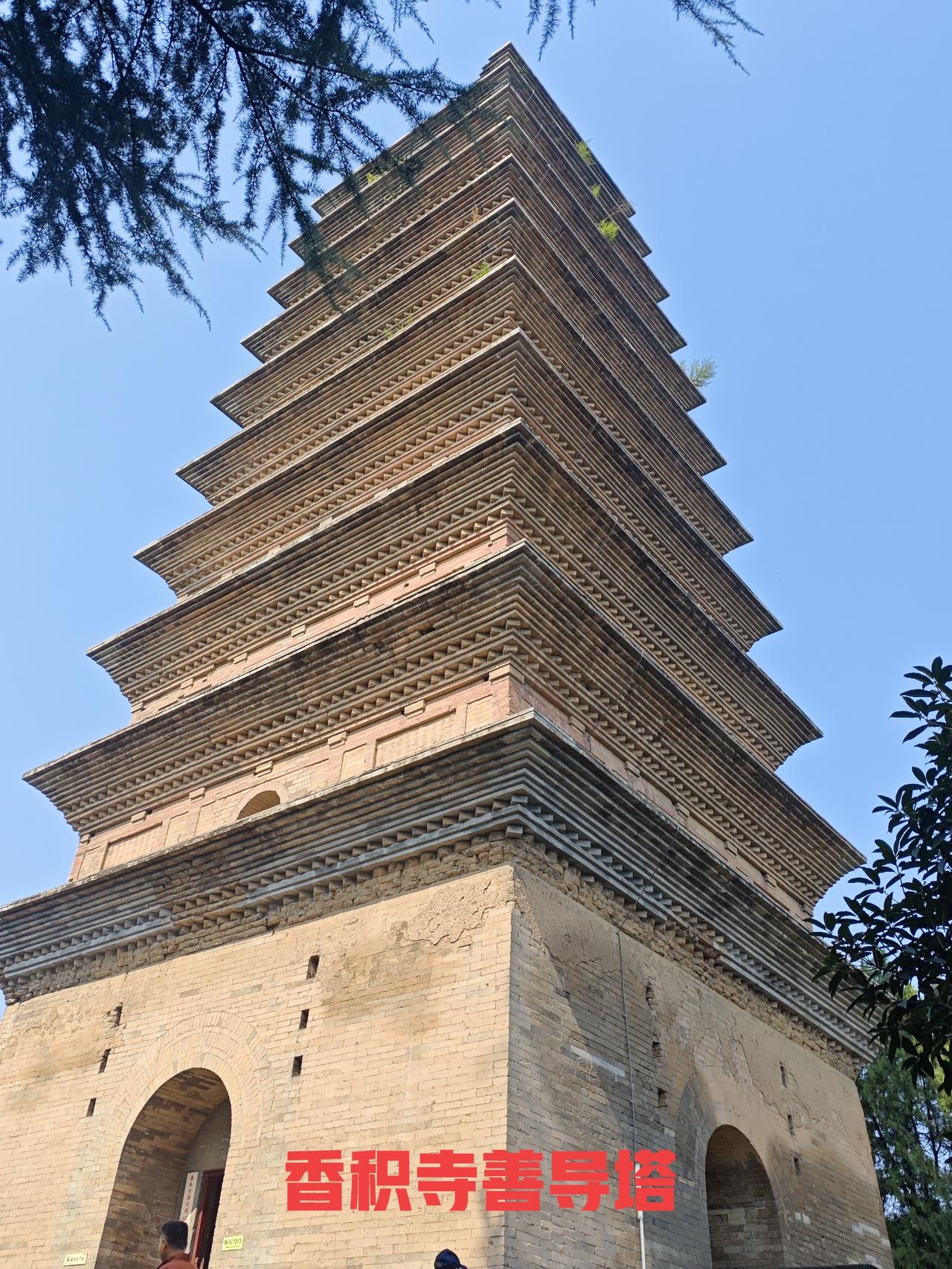 骑行长安——香积寺

香积寺位于长安区的神禾原上，处于潏河与滈河交汇处，二河交汇