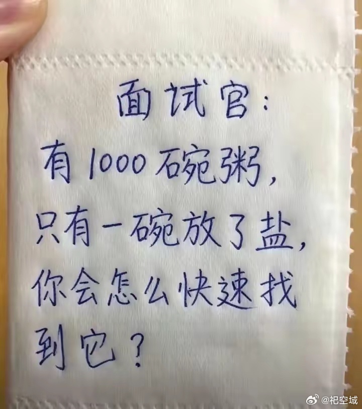 这题有点意思啊，谁有想法可以说说 