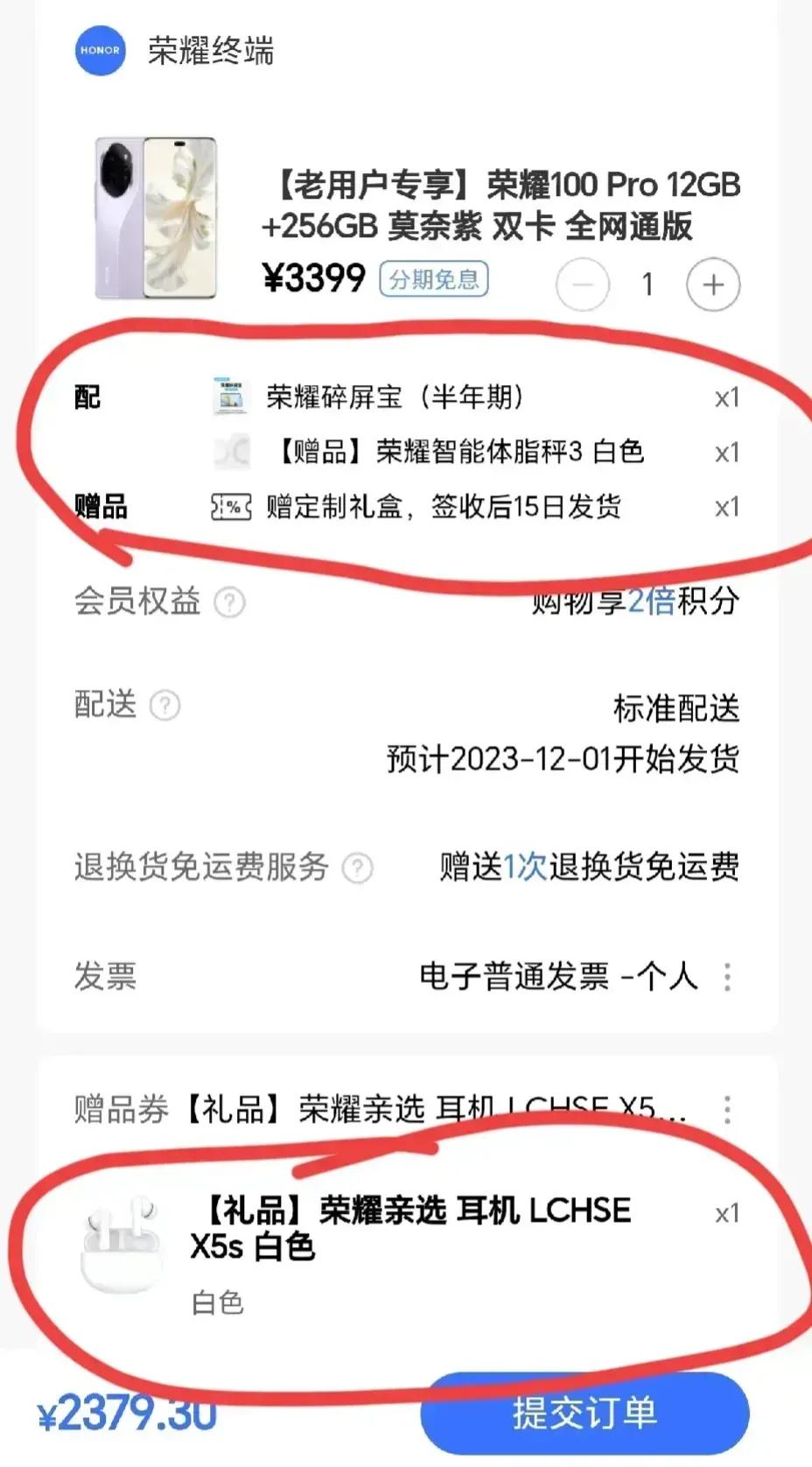 不是，我妹入手荣耀90 Pro不到一个月，荣耀100系列就发布了，关键我妹在双十