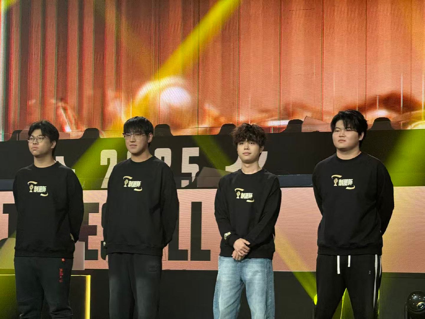 舞台已就位，灯光已聚焦。接下来，总决赛见真章！刺激杯决赛开幕式