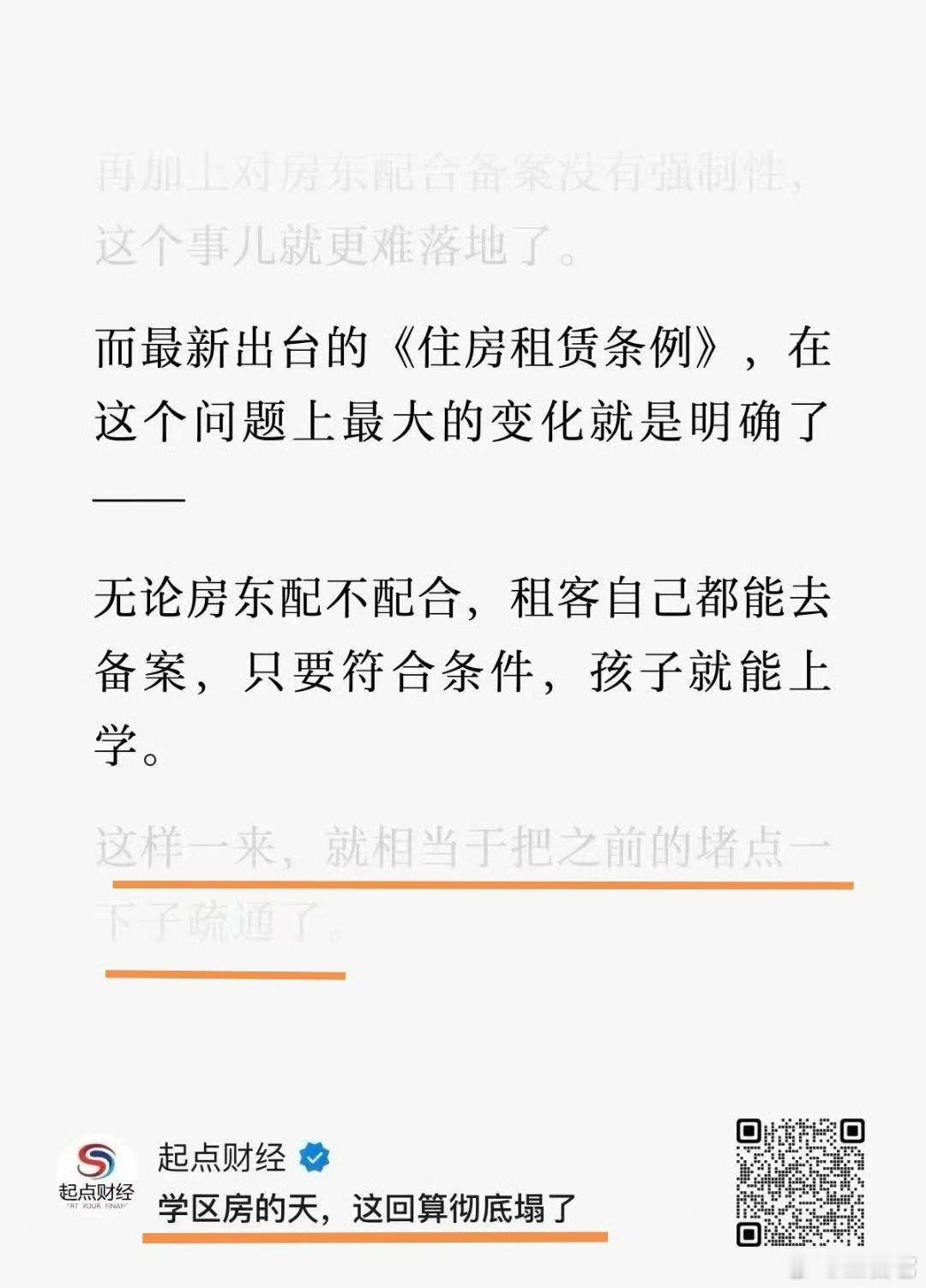 [围观][围观][围观] ​​​