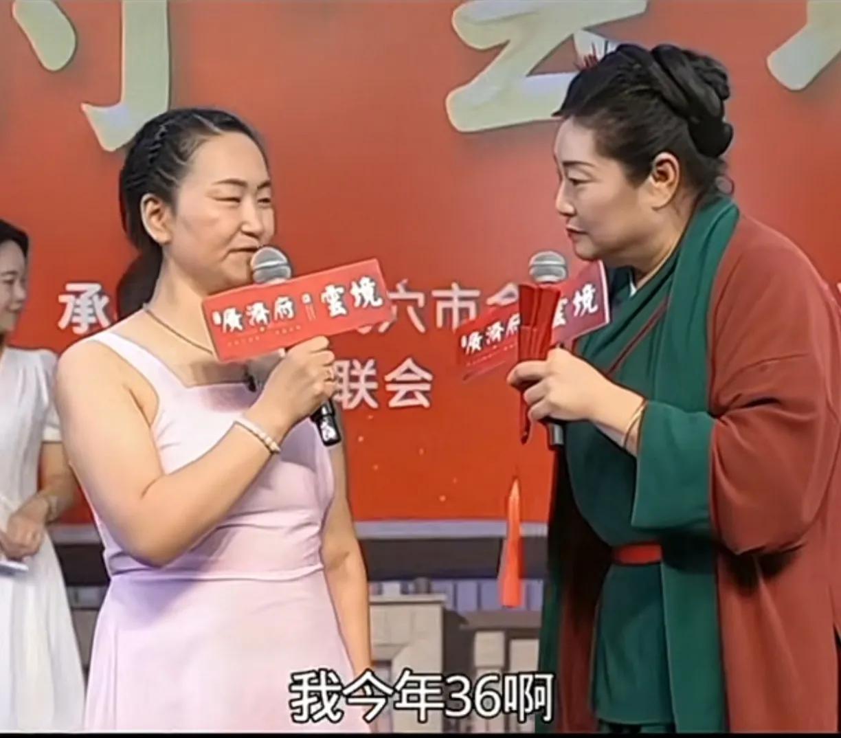 做美容行业的，才36岁，看着比63岁的王婆还要老。