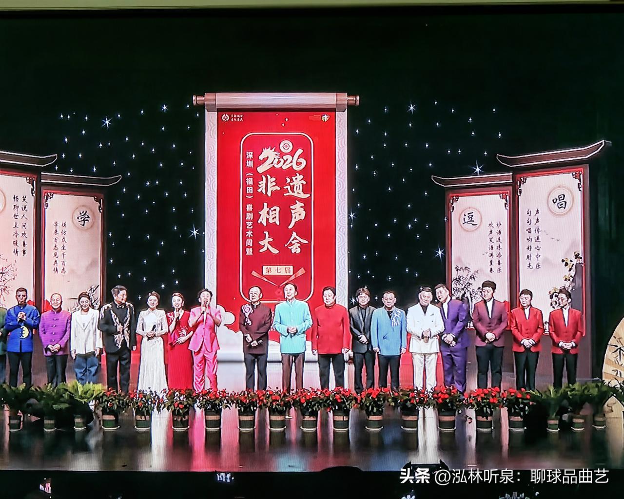 非遗相声大会又出“春晚圣体”了，让人反而替相声担心

3月7日晚，第七届非遗相声