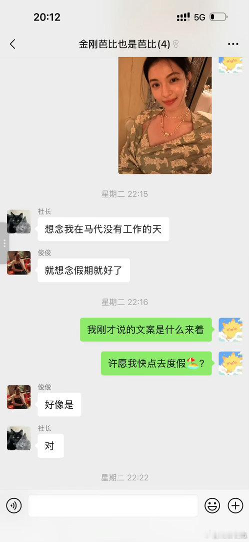 钟楚曦 工作留痕的重要性看给人逼的都不敢随便发文案了，部分网友们什么时候能知道自