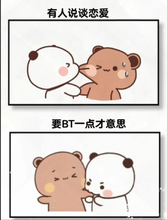 有同款的宝宝吗？