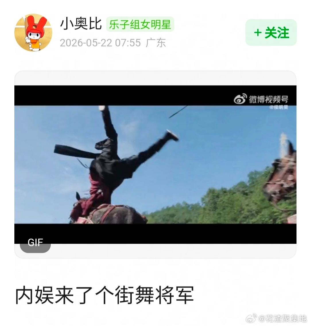 啊这