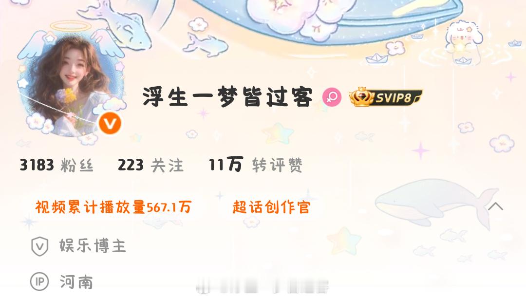 我一个月没发超话贴了 哪来的创作官？ 