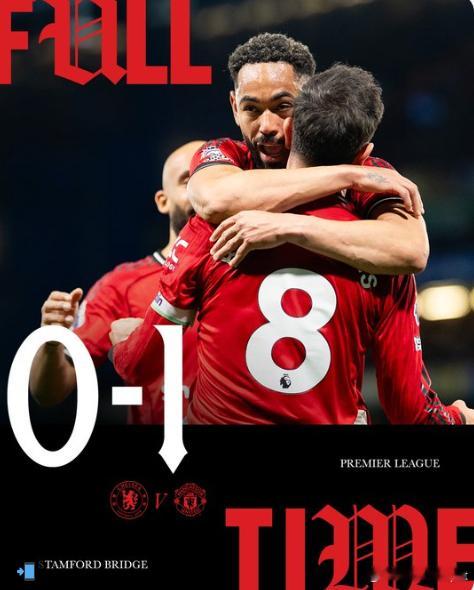 凌晨进行的英超比赛，曼联客场1比0战胜切尔西。B费助攻，库尼亚打入全场唯一进球。