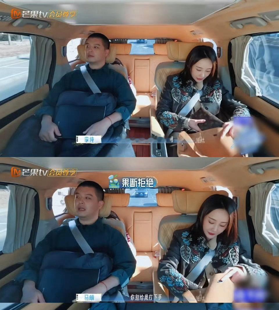 这俩同框怎么这么有梗！李纯问能不能给他打下手，马頔头摇得像拨浪鼓，合着是之前有“