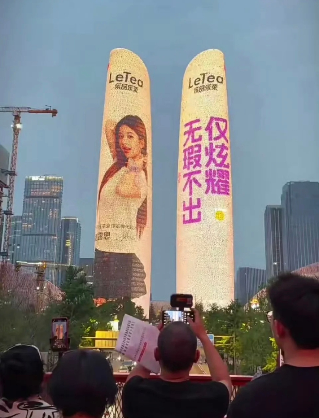 终于轮到我了 啦啦啦这是我家代言人 好看吗无瑕不出 仅炫耀乐品乐茶