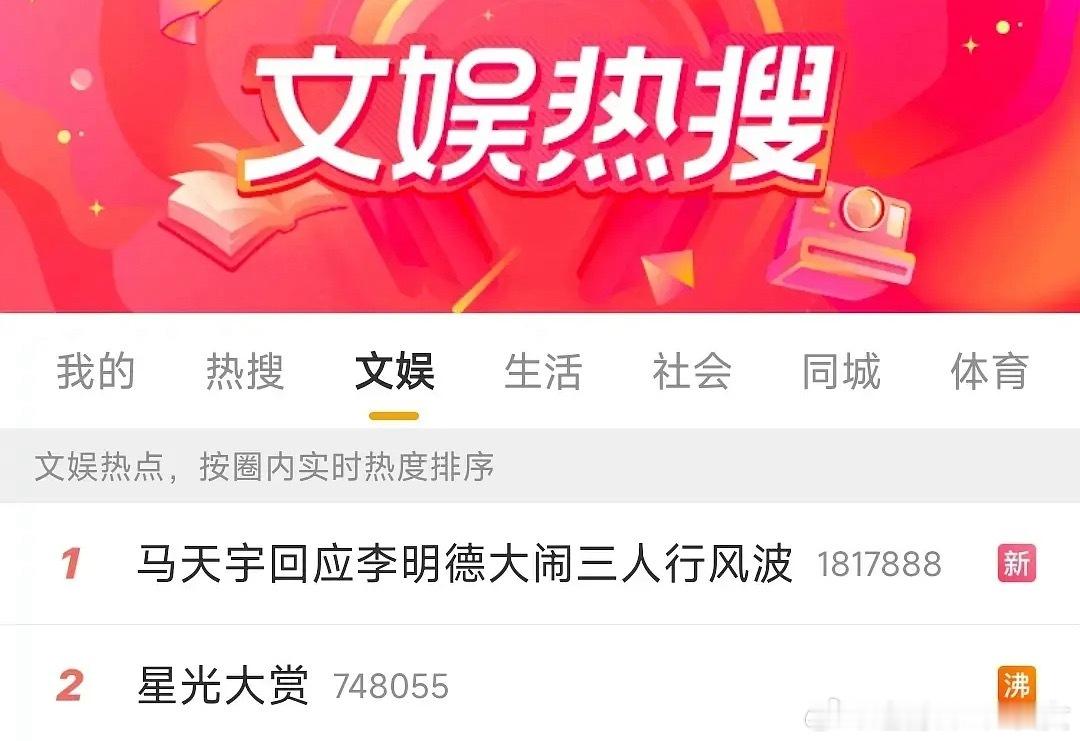 李明德来捷豹星光大赏了…一年了怎么李明德又要截爆星光大赏了