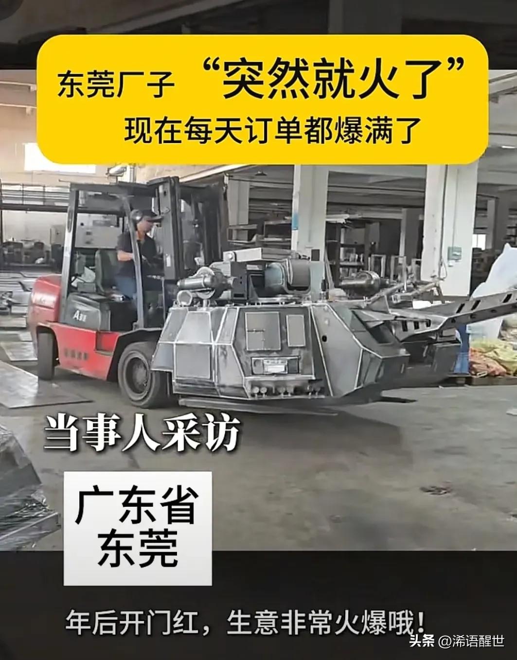 现在的充气假目标已经骗不了无人机了，中东那边的客户又开始大量买金属模型，都是按1