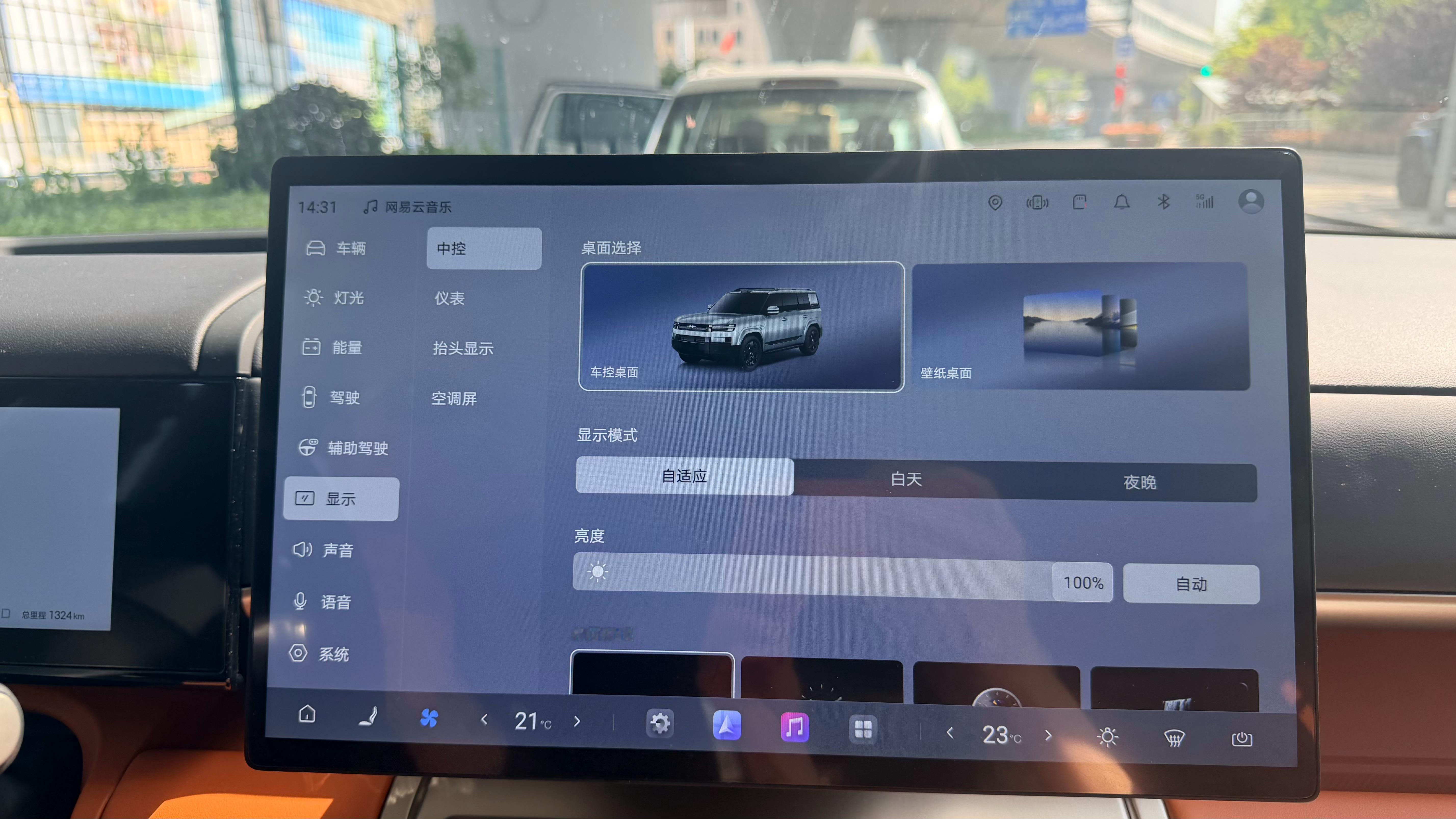新一期游记开拍啦！中午我在化妆，在旁边刷抖音震我一惊又一惊，男生的抖音里到底有多