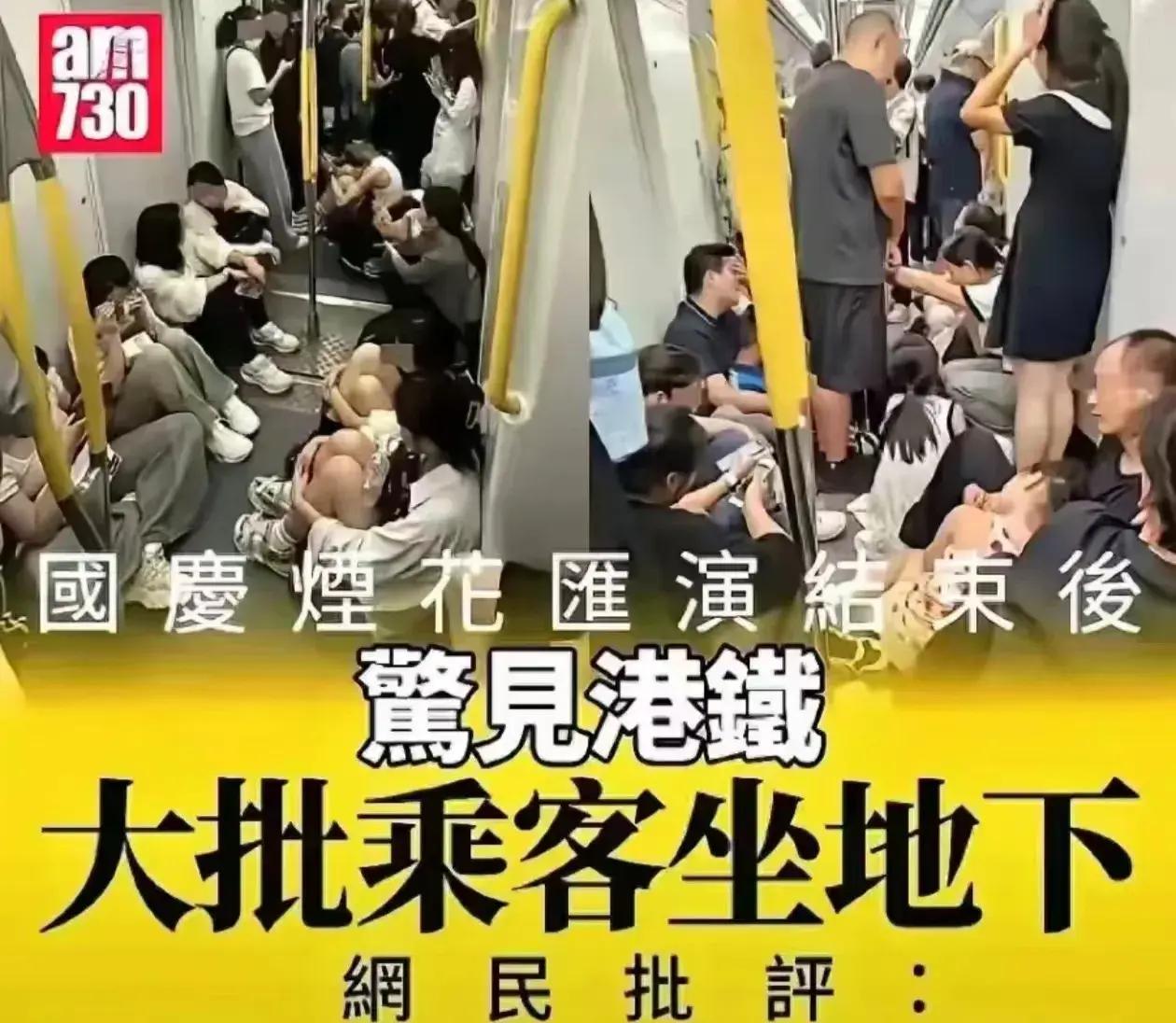 香港媒体痛批国庆赴港内地游客：这里是香港，请站起来 评论区沦陷

100 万内地