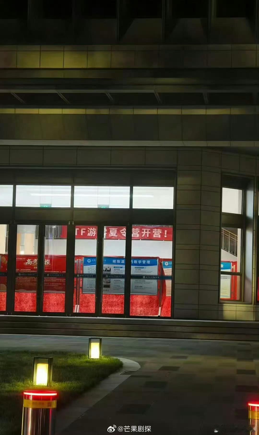 TF四代游学夏令营开营了TF四代练习生游学夏令营开营 TF四代练习生游学夏令营开
