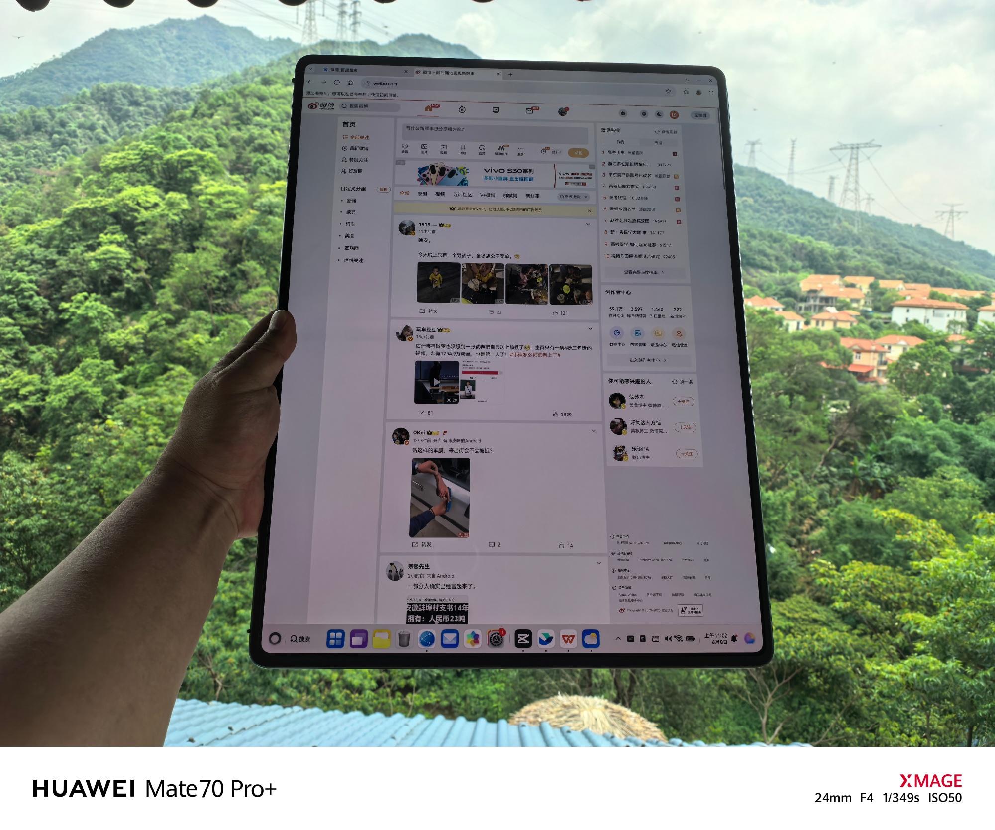 华子的巨折叠MateBook Fold完全展开，直接化身巨大号平板，折痕十分细微