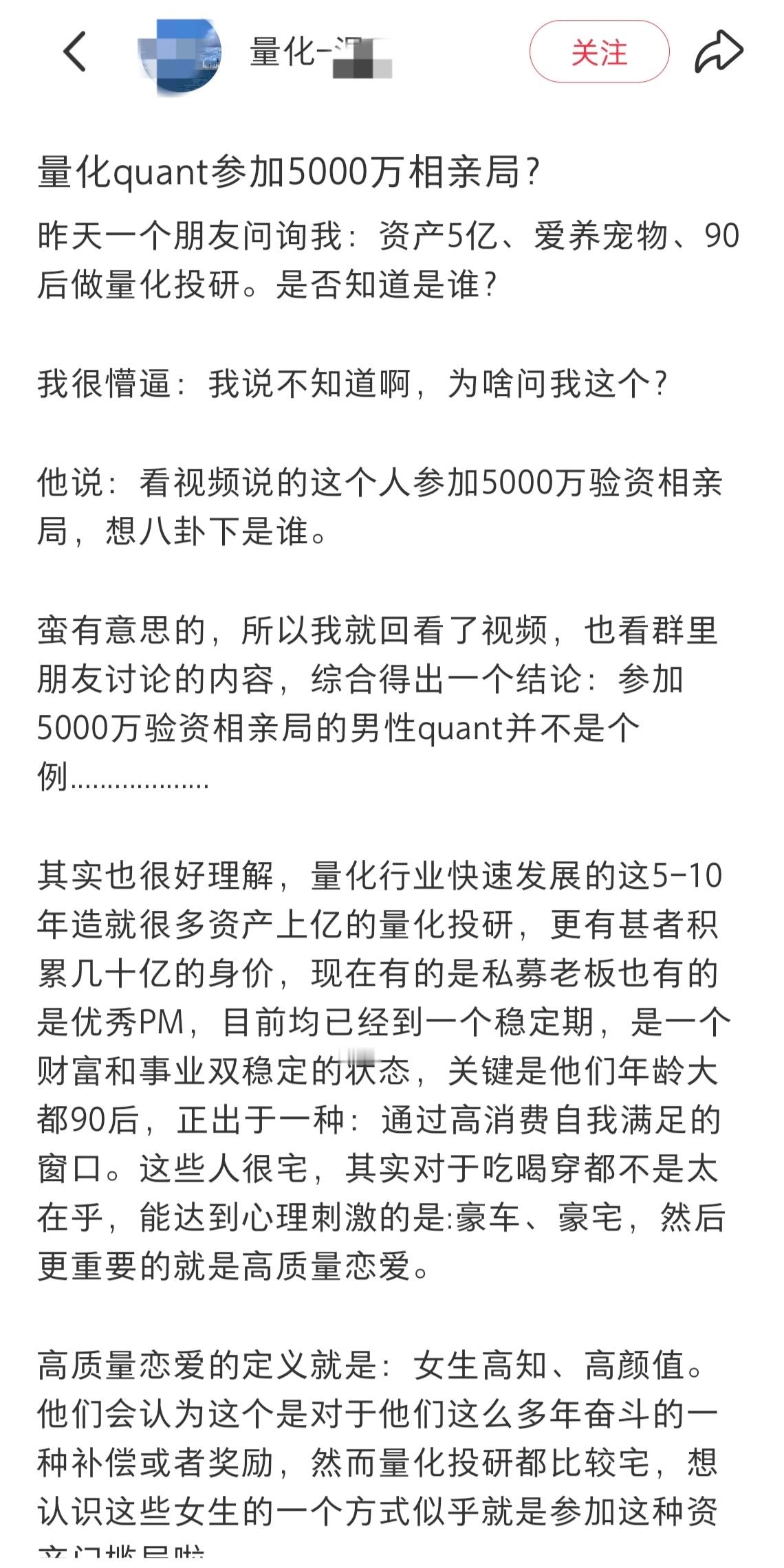 螳螂捕蝉，雀桥在后 ​​​
