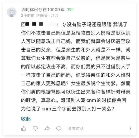 不是都被你们开出女籍了吗？ 