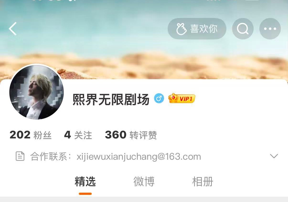 可以寫信去要求和主唱有一些深度那個合作嗎