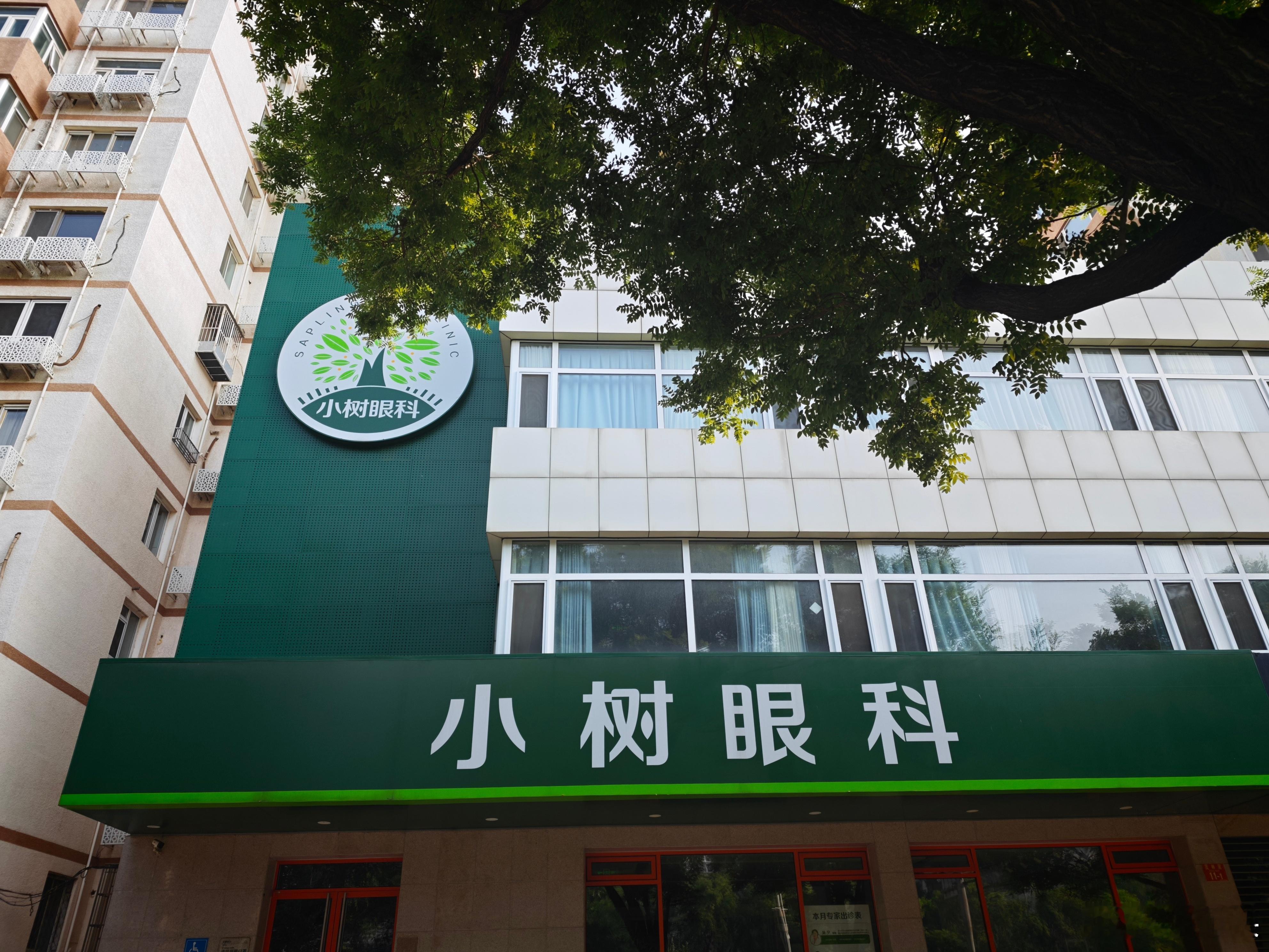大民儿子出息了。 