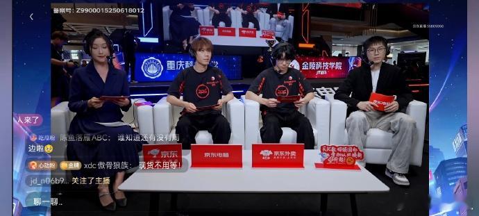 感觉无畏解说比赛还是有点放不开啊[doge]无畏解说北京无畏北京JDG表演赛 ​