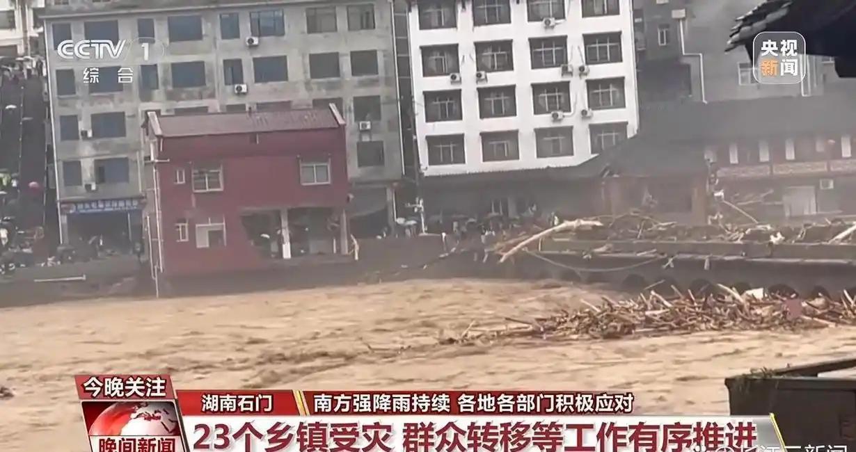 5月19日，中央气象台持续发布暴雨预警，全国18个省份迎来大范围强降雨、特大暴雨