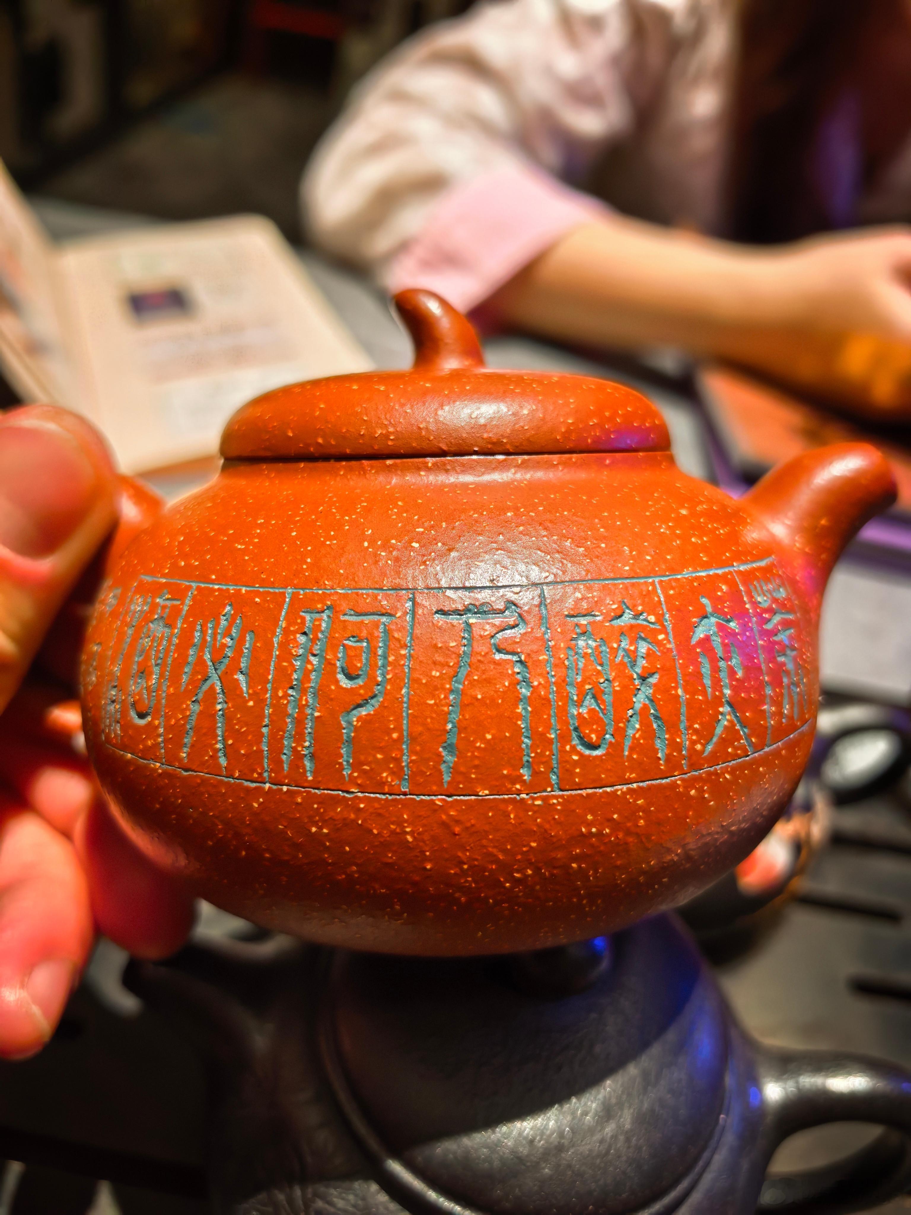 茶亦醉人何必酒