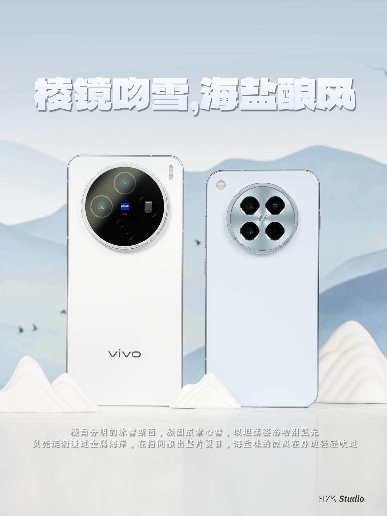 HYK图赏｜vivo X200s vs OPPO Find X8s

两款手机都