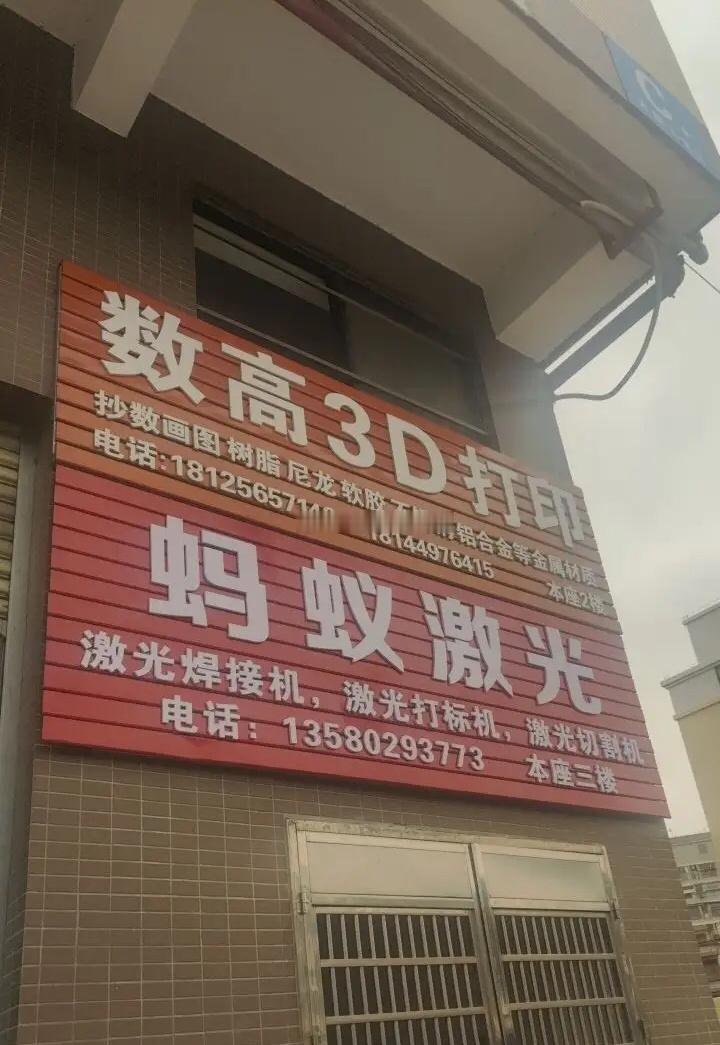 今日底部倍量上涨十大个股（4.8）1. 福蓉科技——倍量14.54，半导体材料2