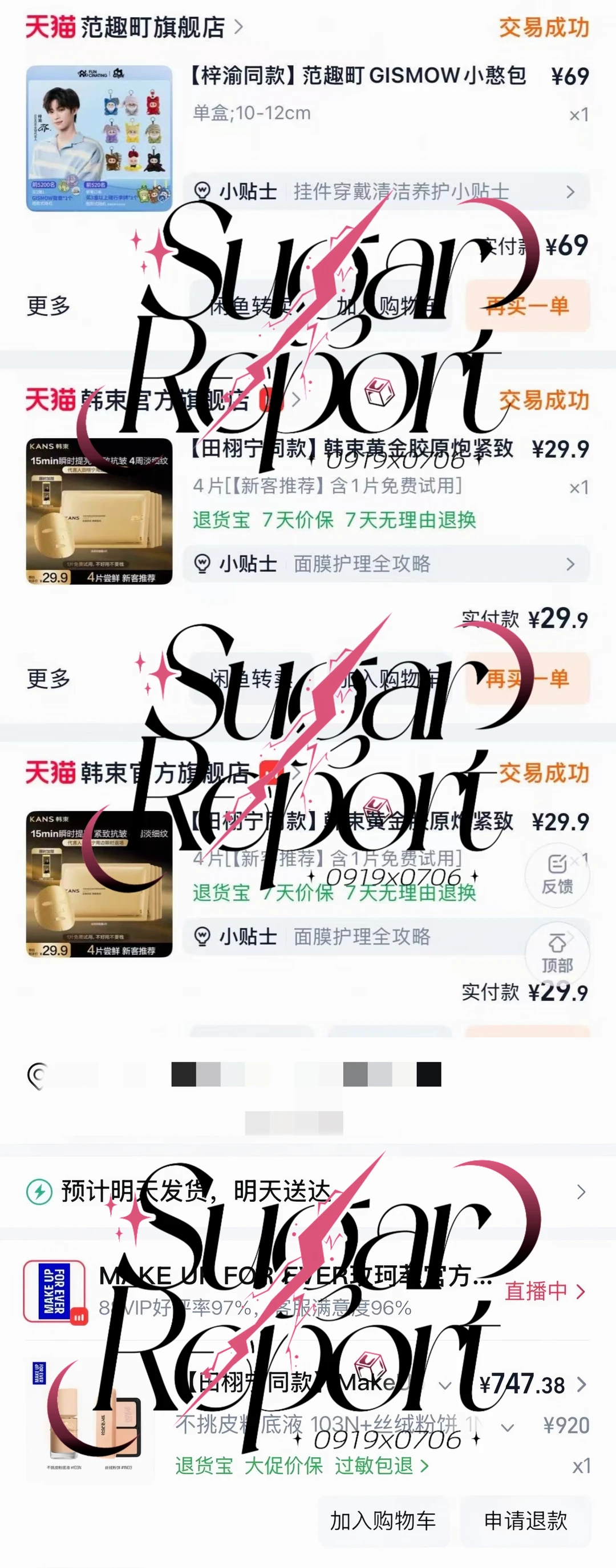 【商务汇总】