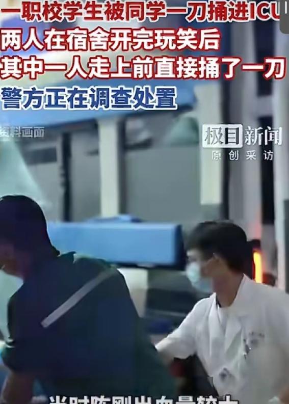 太痛心了！西安,，两名学生在宿舍开玩笑，怎料，玩笑都开完了，其中一名学生坐在床边