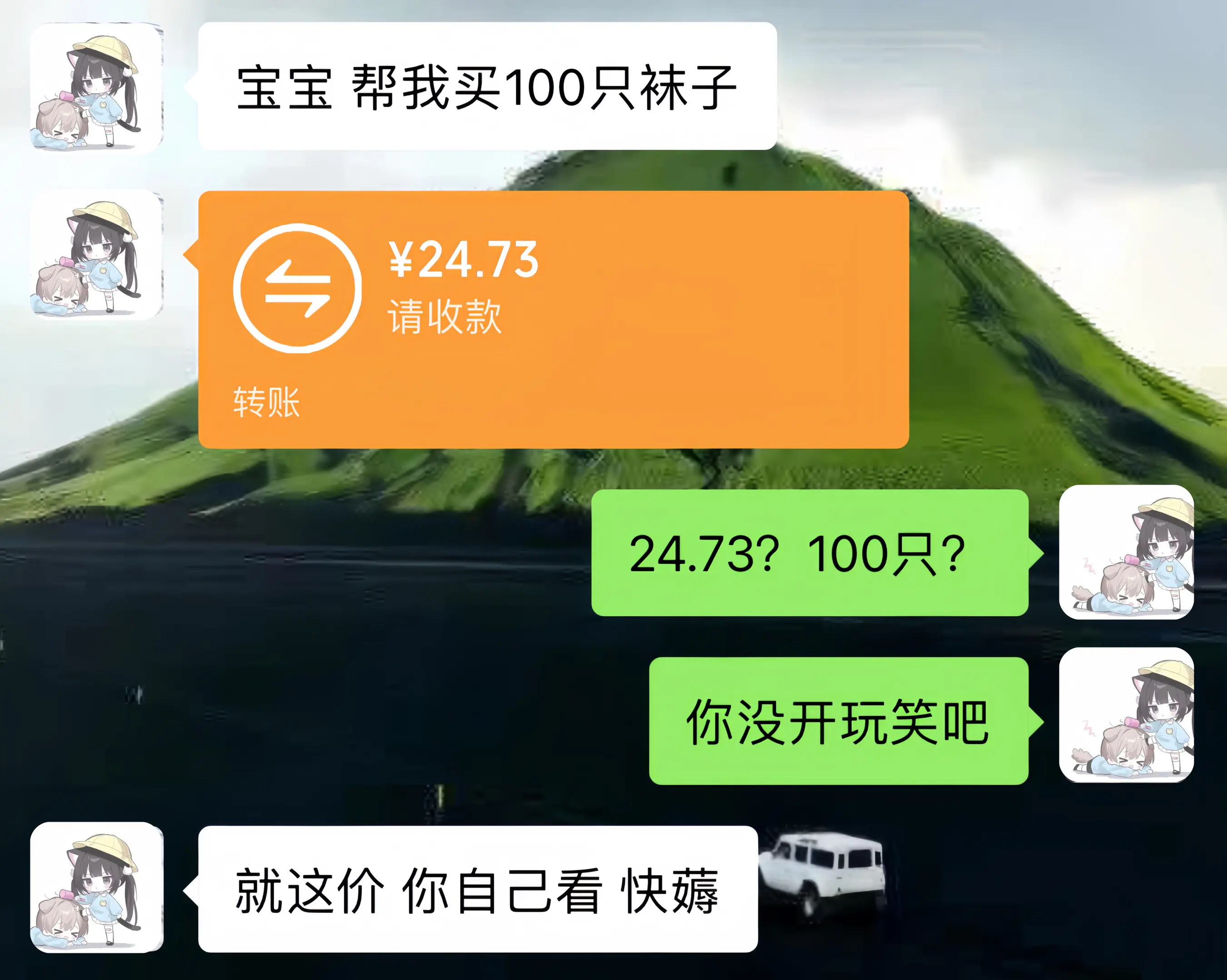 不管了我囤了！！这价真的划算