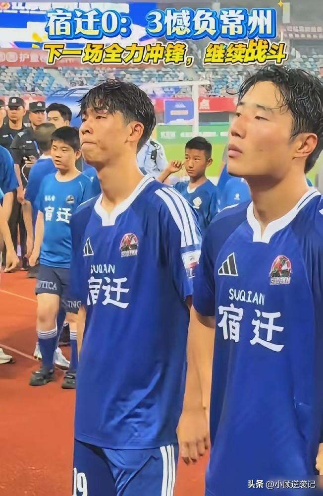 赛前我就判断，宿迁和常州两队基本五五开，纸面实力、近期状态相差无几，这场对决的胜