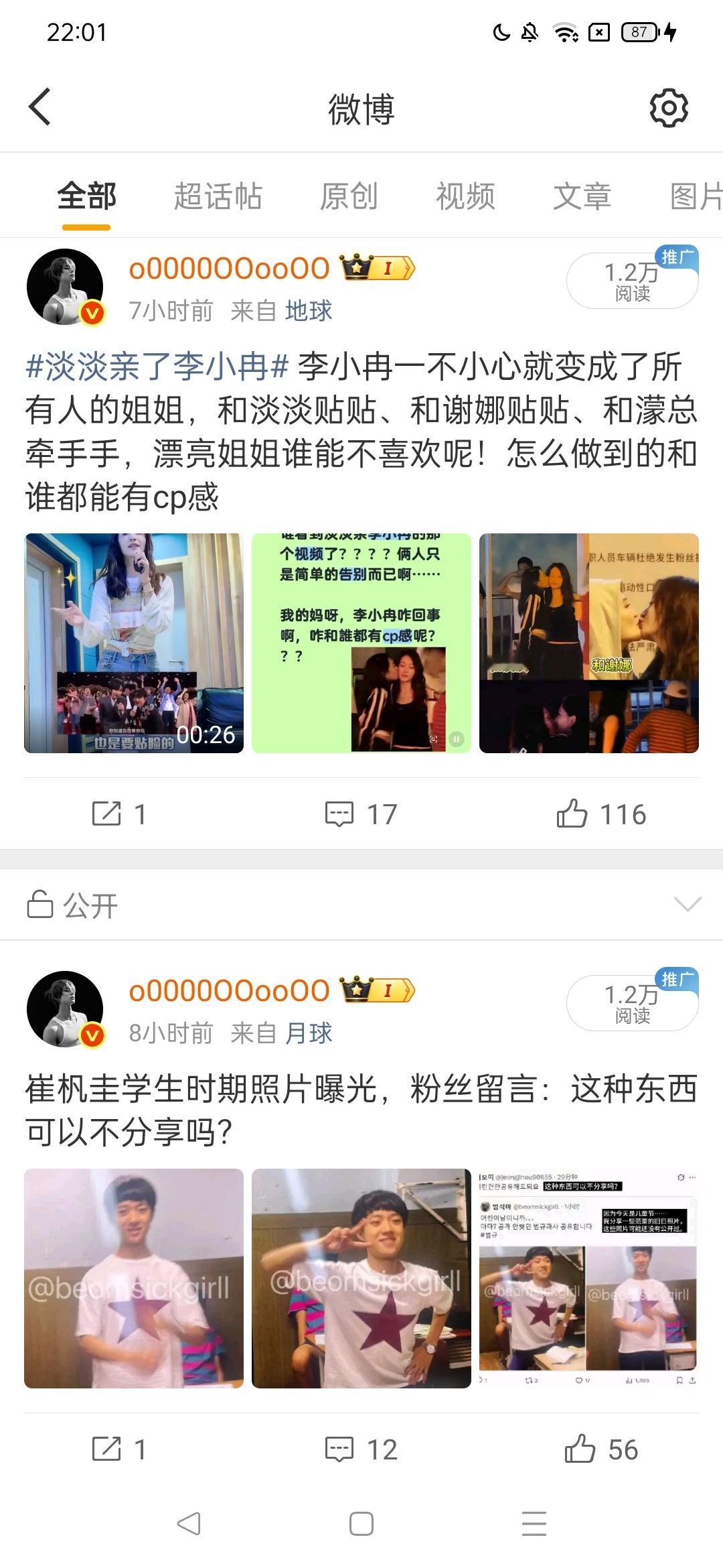 这rs蹭了半天不知道蹭了个啥 