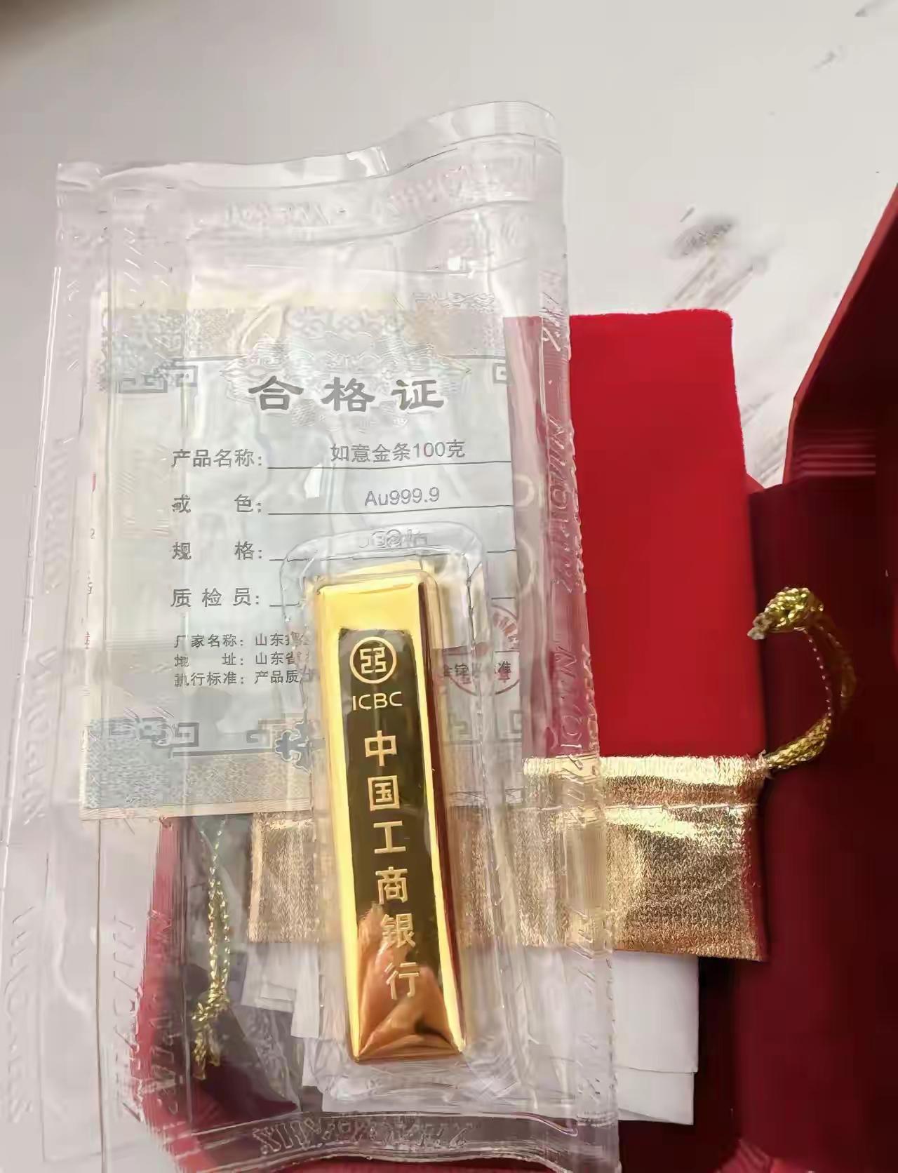 人生中的第一块金条！值得记录一下！有没有大冤种跟我一样的1160拿下的🌚黄金一