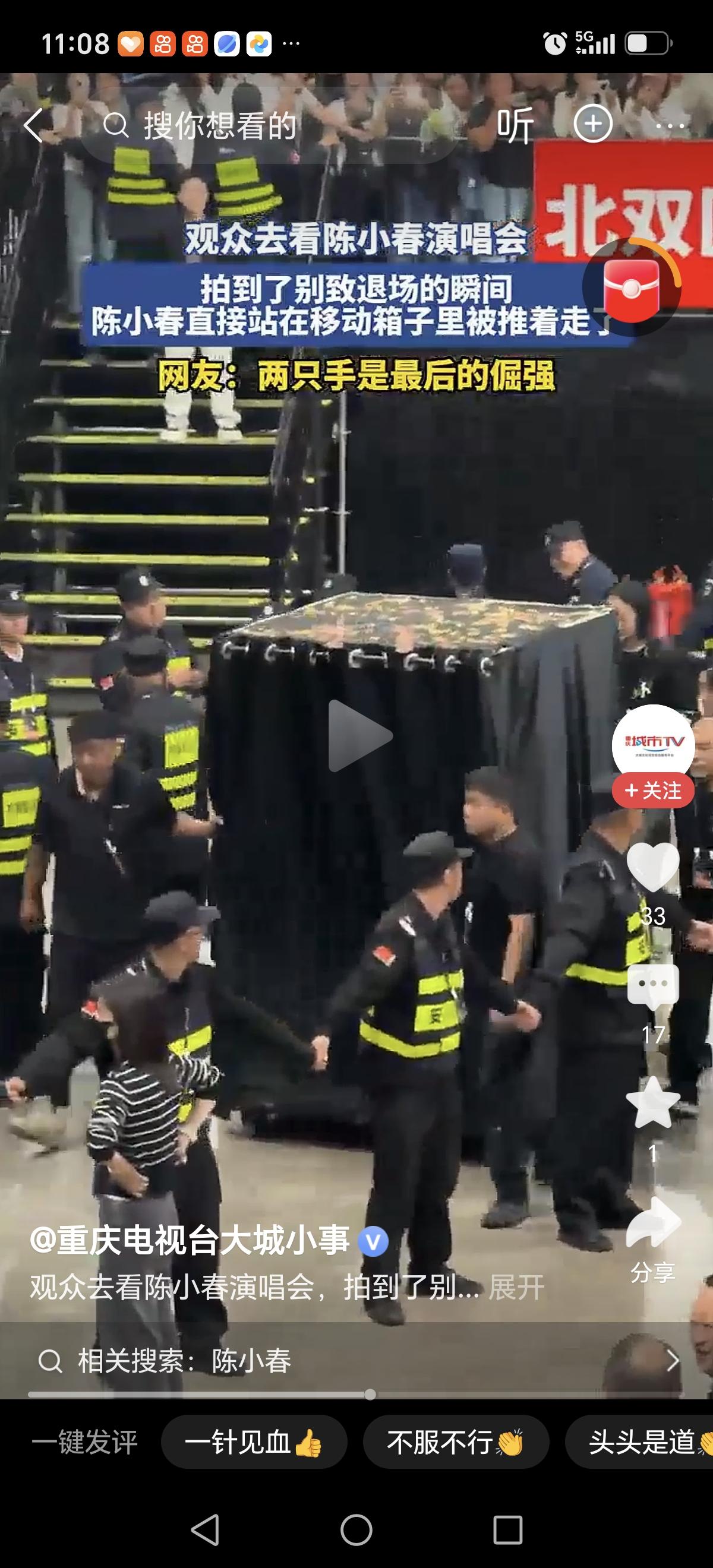 陈小春的这个退场方式还挺特别，就跟古代的囚车一样，为什么要选这样的方式呢？选择从